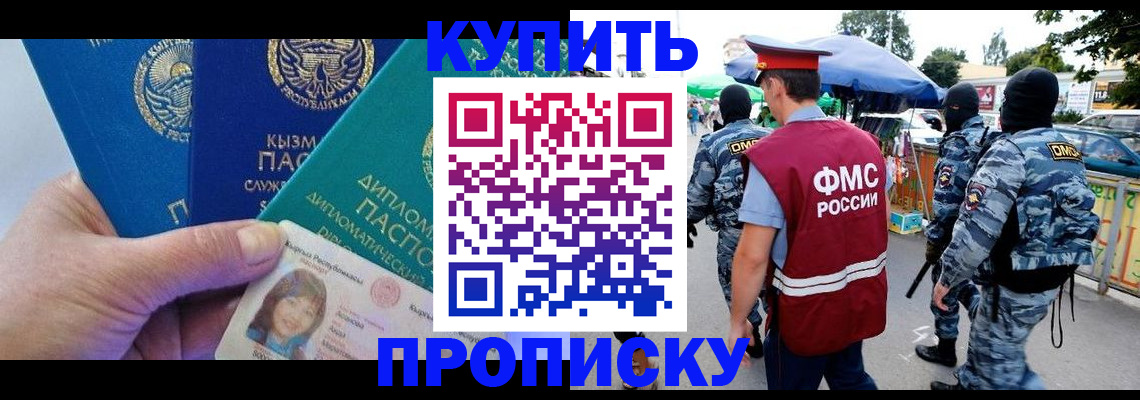 регистрация для дет. сада в Электростали