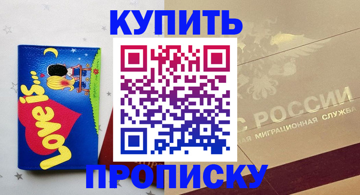 форма 3 в Электростали